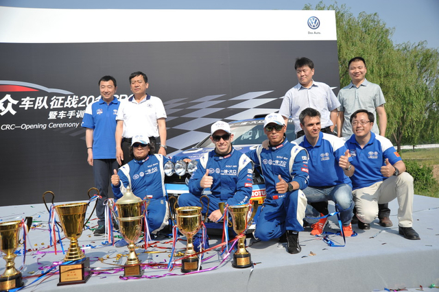 一汽大众领导、中汽联领导与车手合影