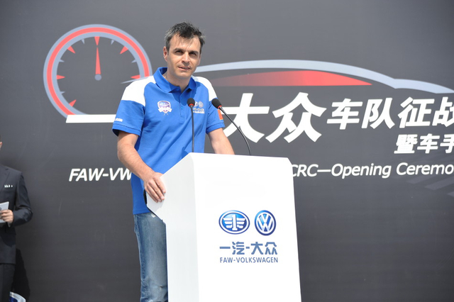 一汽-大众销售有限责任公司副总经理