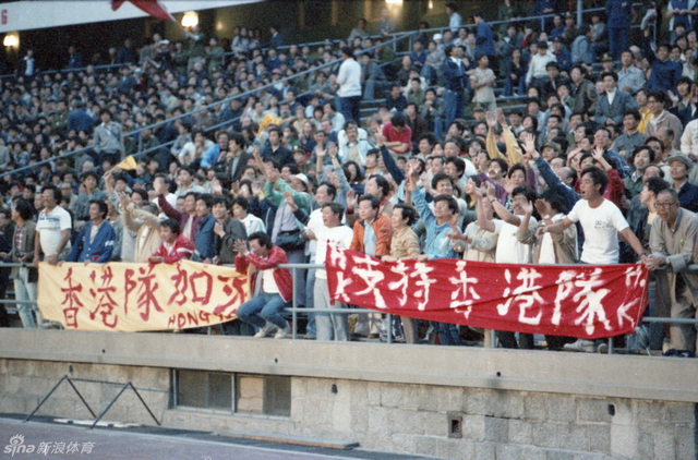 国足519惨案30周年