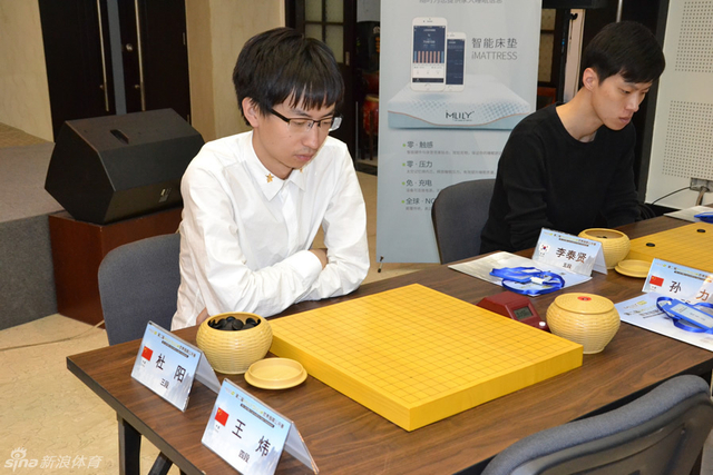 杜阳等待对手