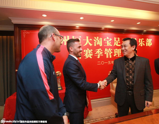 20150205 会见许家印