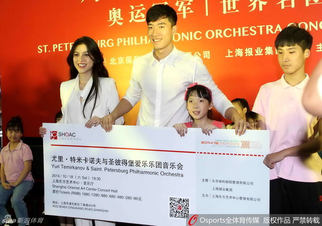 二人登台出席赠票仪式