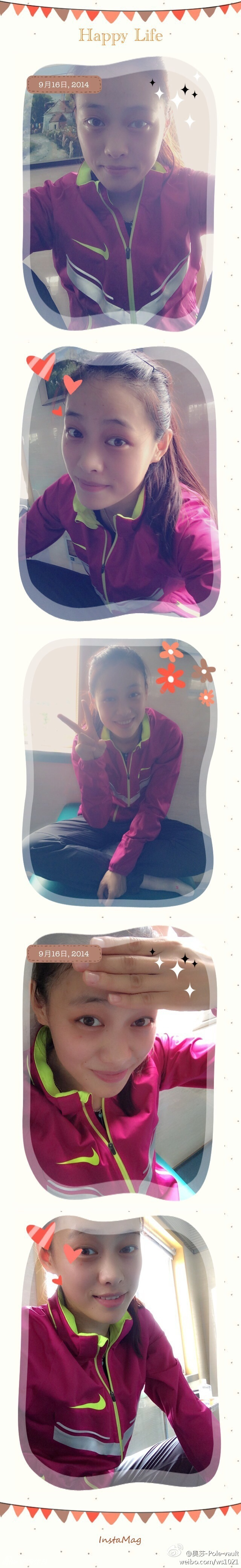 刘翔绯闻前女友曝光 容貌甜美氧气美女