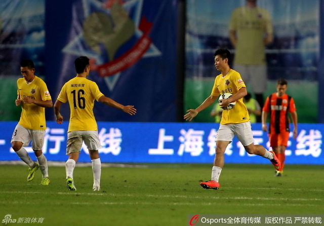 [中超]上海申鑫2-5贵州人和