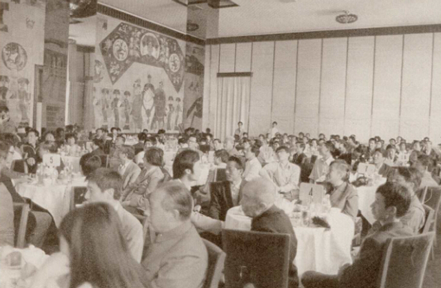 第二届庆功会盛况