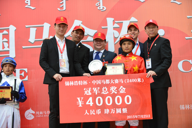 冠军获奖金四万元