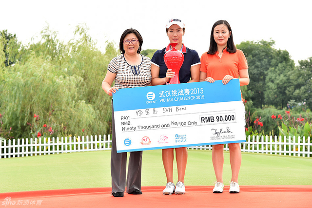 徐宝美获得冠军奖金9万人民币