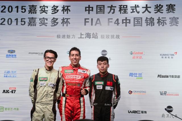 fia f4中国赛上海站:崔岳赛季首冠 胡里欧第五冠