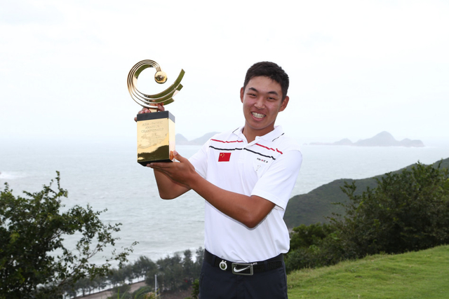 亚太业余赛金诚夺冠