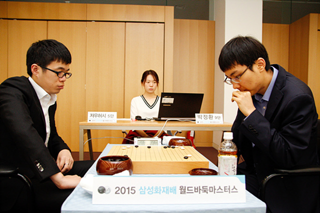 周贺玺VS朴廷桓