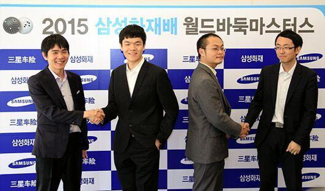 三星杯四强握手