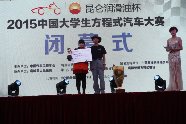 易车互联网传播奖：合肥工业大学