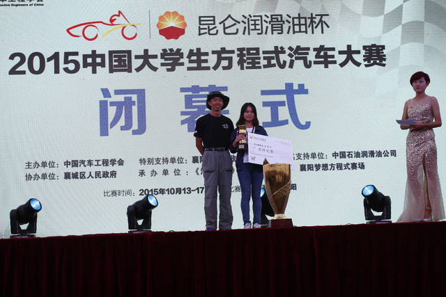 易车车队官方页面奖：武汉科技大学
