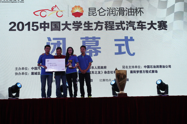 勇哥缘梦新闻奖：南京理工大学