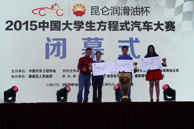 勇哥缘梦优秀撰稿人奖