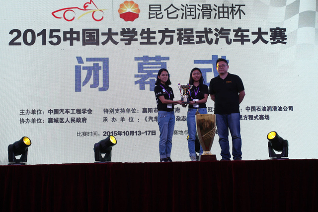 营销报告：三等奖华南理工大学广州学院