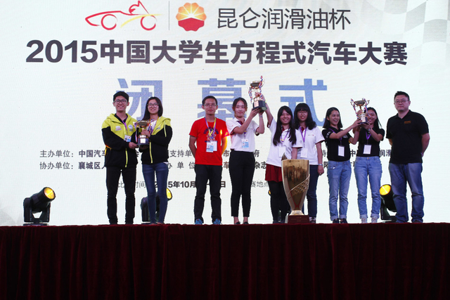 营销报告奖前三名合影