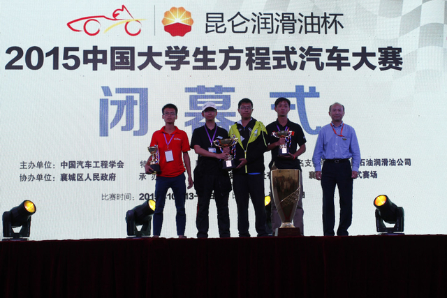 成本与制造分析奖前三名合影