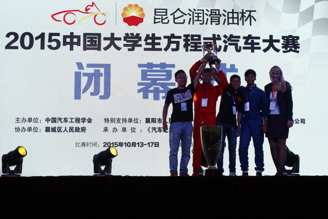 耐久性能奖二等奖：湖北汽车工业学院