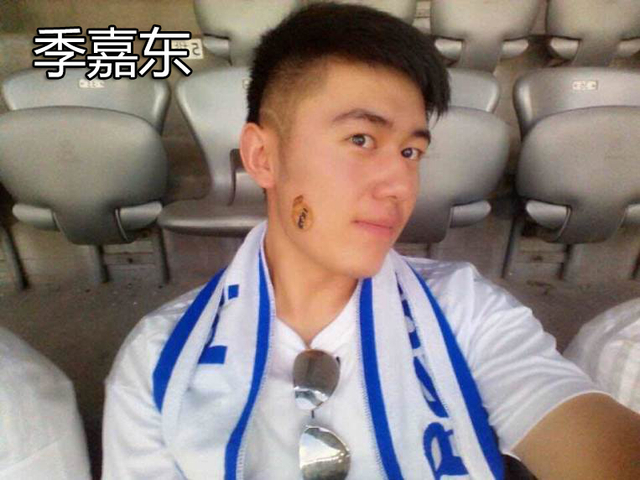 季嘉东