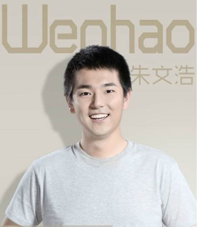 朱文浩