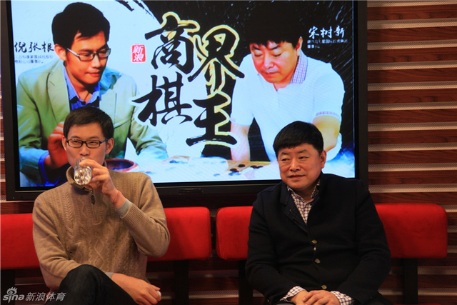 倪张根与宋树新