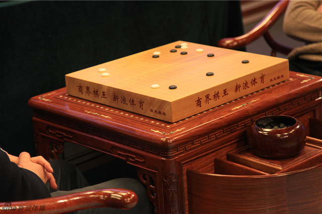 比赛中棋盘特写