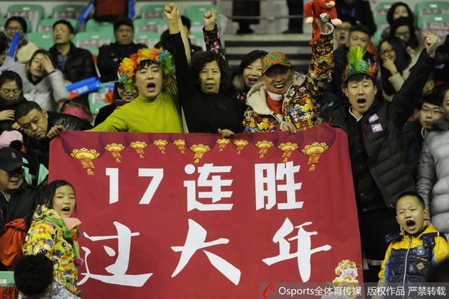 辽宁球迷巨标语盼17连胜