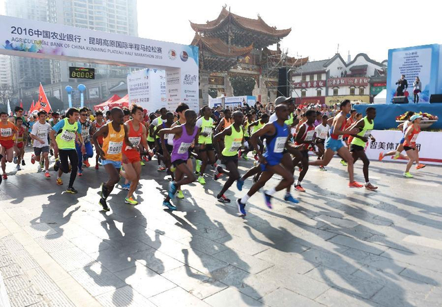 昆明半程马拉松落幕