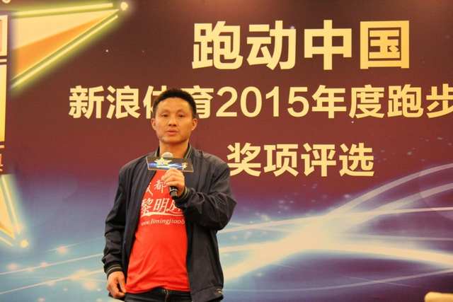 成都黎明脚步