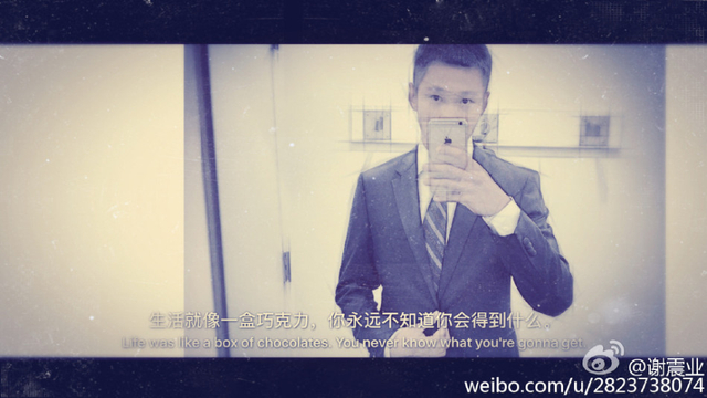 田径小鲜肉谢震业帅气照