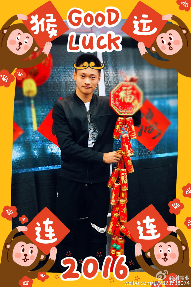 田径小鲜肉谢震业帅气照