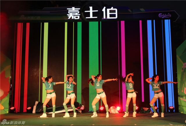 新浪与你一起喝彩 嘉士伯球迷狂欢夜