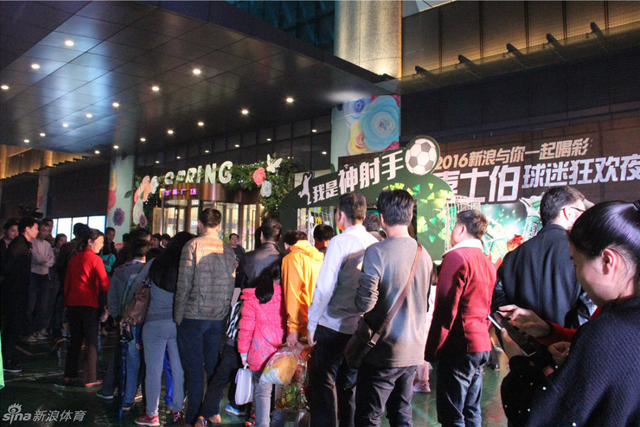 新浪与你一起喝彩 嘉士伯球迷狂欢夜