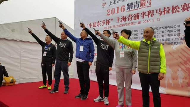3月13日上海青浦半程马拉松