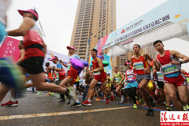 3月20日清远马拉松