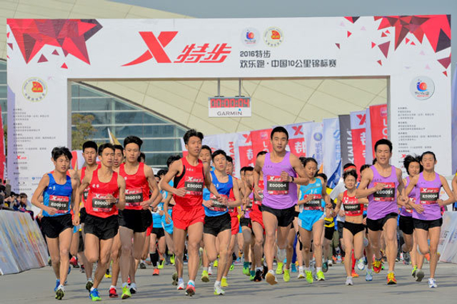 3月26日10公里锦标赛系列赛上海站