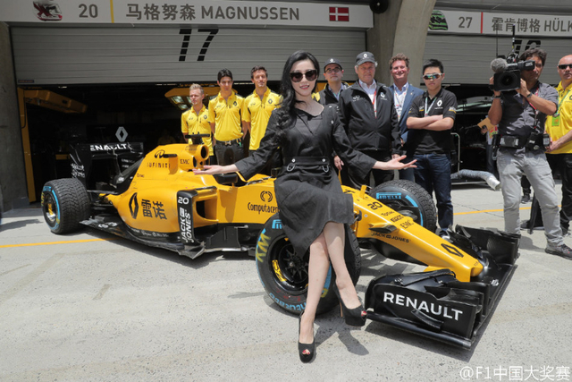 范冰冰现身F1中国站现场