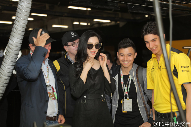 范冰冰现身F1中国站现场