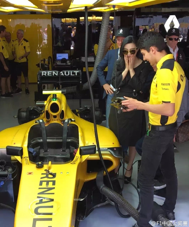范冰冰现身F1中国站现场