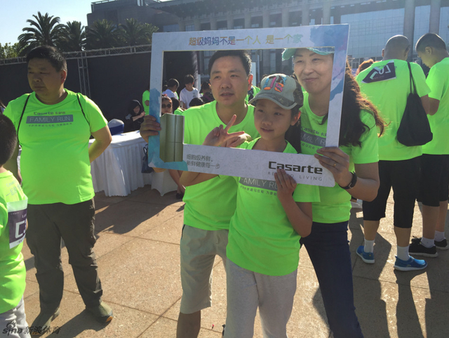 卡萨帝家庭跑昆明站