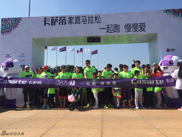 卡萨帝家庭跑昆明站