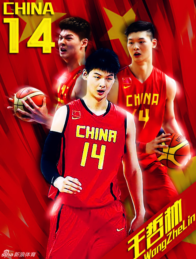 【点将台】王哲林