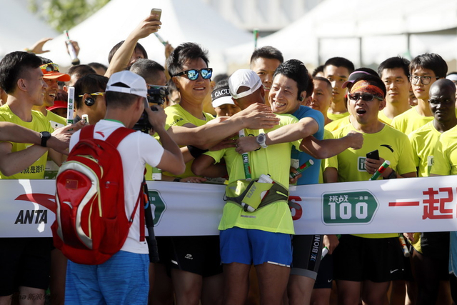 挑战100北京站开跑