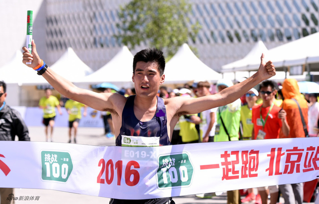 挑战100北京站开跑