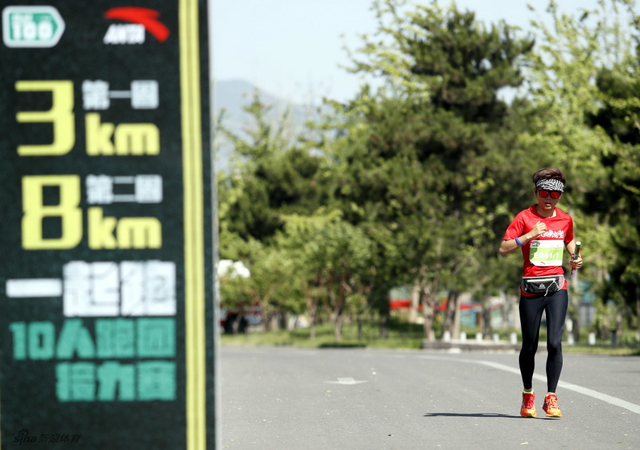 挑战100北京站开跑