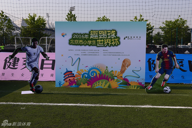 趣踢球小组赛精彩瞬间