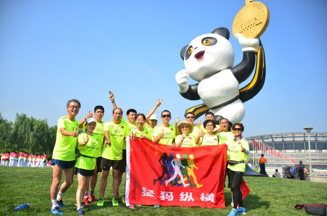 浪跑团亮相奥跑日活动