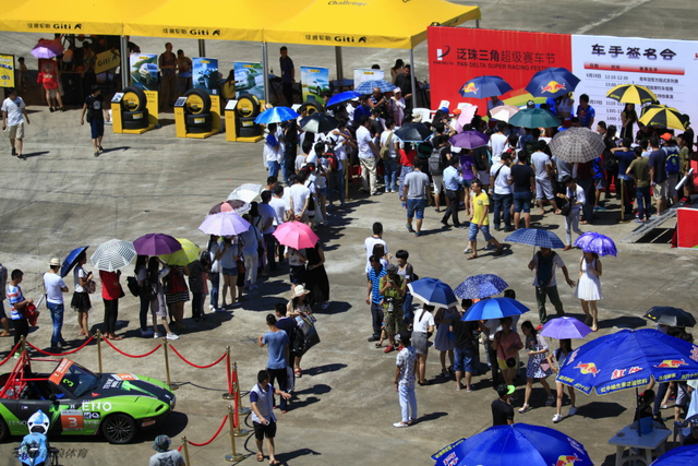 商业区-车手签名会