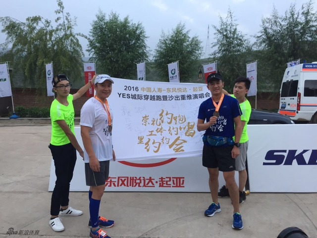 城际穿越跑魏江雷跑完30公里